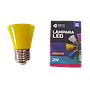 LAMPARA LED E27 2W (AMARILLA)